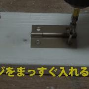 木製ねじ
