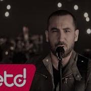 Ayrilsak Ölürüz Biz