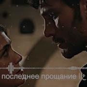 Habibi Между Нами Дым Sad Arabic Russian Love Song