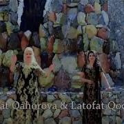 Ало Гул Дона Дона Афгони