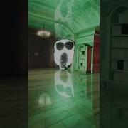 Крик Амбуша