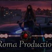 Таджикский Ремикис Roma Production
