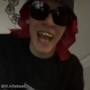 Hot Wigga Type Beat
