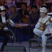 Кыргыз Куусу