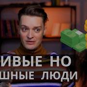 Психология Достижений