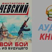 Юрий Корчевский Атаман