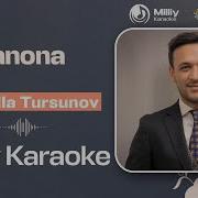 Ремикс Минус Жанона