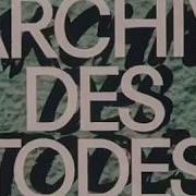 Архив Смерти