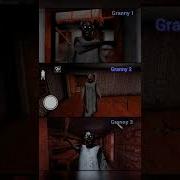 Granny 3 Nightmare Menu