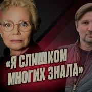 Ларина Последнее 2026