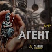 Булычев Аудиокниги