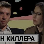 Демин