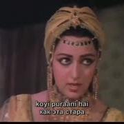 Canım Sənin Sonun Samrat Hind
