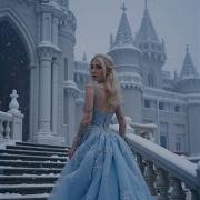 Снежная Королева Песня