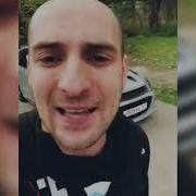 Каха Реп Про Калину