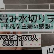 ラックタワー タワー