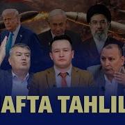 Кун Уз Геосиёсат