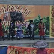Казачий Ансамбль Живая Песня