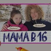 Sledovatel Game Show Стрим