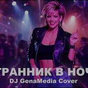 Dj Genamedia