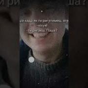 Я Рыгаю Я Рыгаю Мем