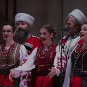 Кубанский Казачий Хор