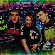 Dj Еж Cover