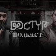Голос Джина