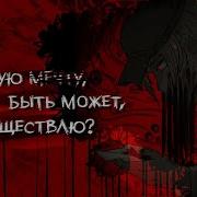 Эроника