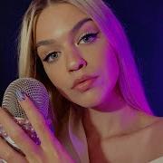 Walche Asmr Неразборчивый Шепот