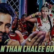 Ban Than Chali Bolo