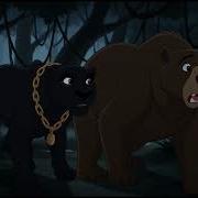 Блатная Про Маугли