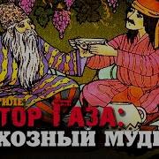 Колхозный Панк Tatar