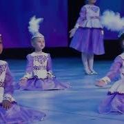 Tria Dance Studio Камажай Скачать
