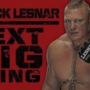 Brock Lesnar Theme