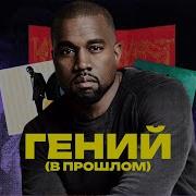 My Beautiful Dark Twisted Fantasy