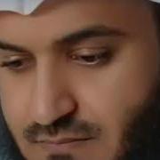 Рукия Сура Мишари Рашид