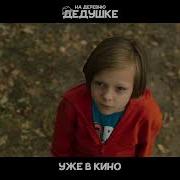 Песня Дочь Юрий Стоянов