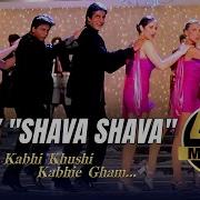 Зе Шава Шава