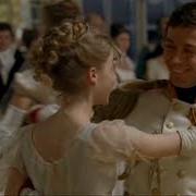 Маскарад Вальс