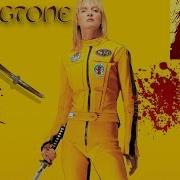 Kill Bill Ringtone