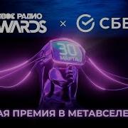 Альбом Новое Радио 2023