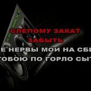 Я Всё Решу Минус