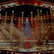 Отвиnта И Толстый Карлсон