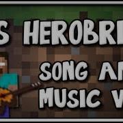 Herobrin Song
