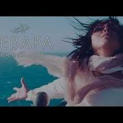 Там Нет Меня Романс