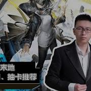 终末地抽卡分析工具
