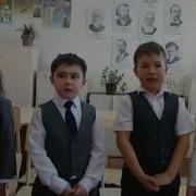 Ивушка Стройная