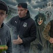 Сериал Братики 207 Серия Приехали В Чернобыль