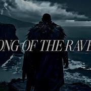 Viking Anthem